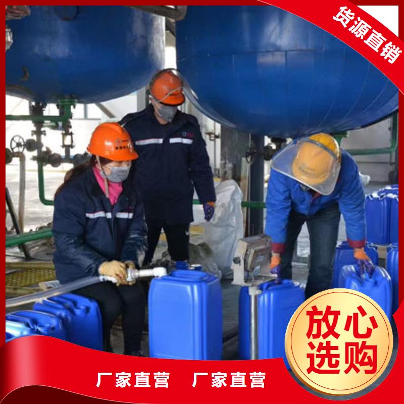 锅炉运营除垢剂现货供应