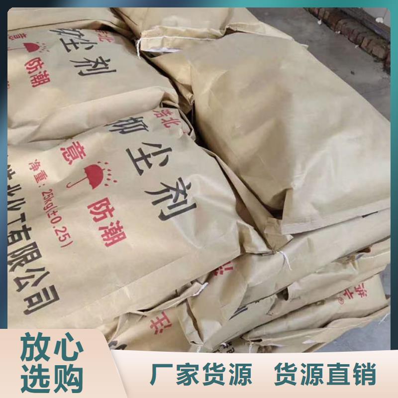 循环水锅炉除垢剂诚信可靠