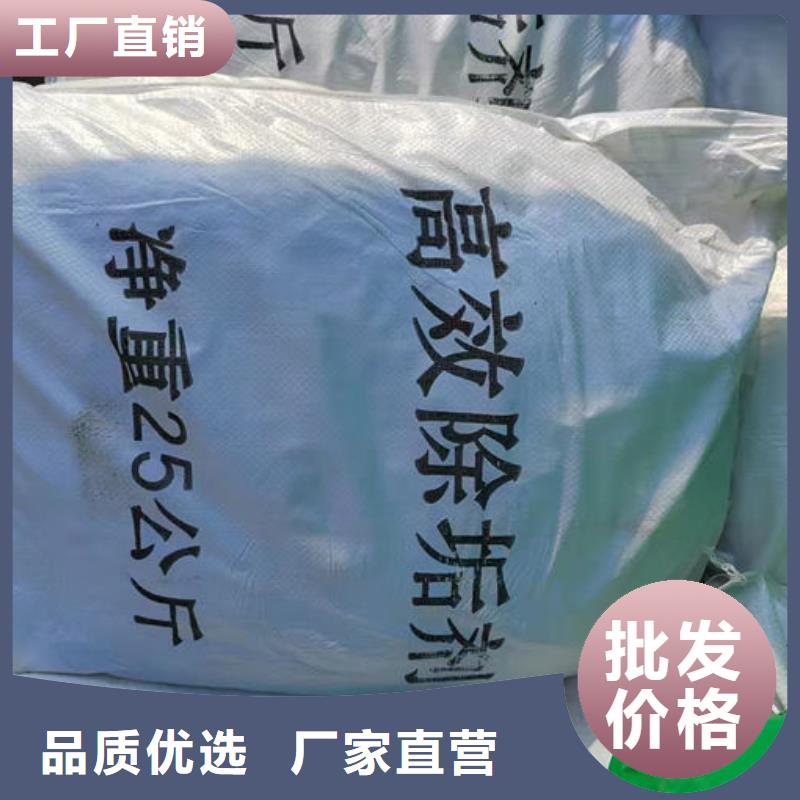 锅炉除垢剂诚信为本