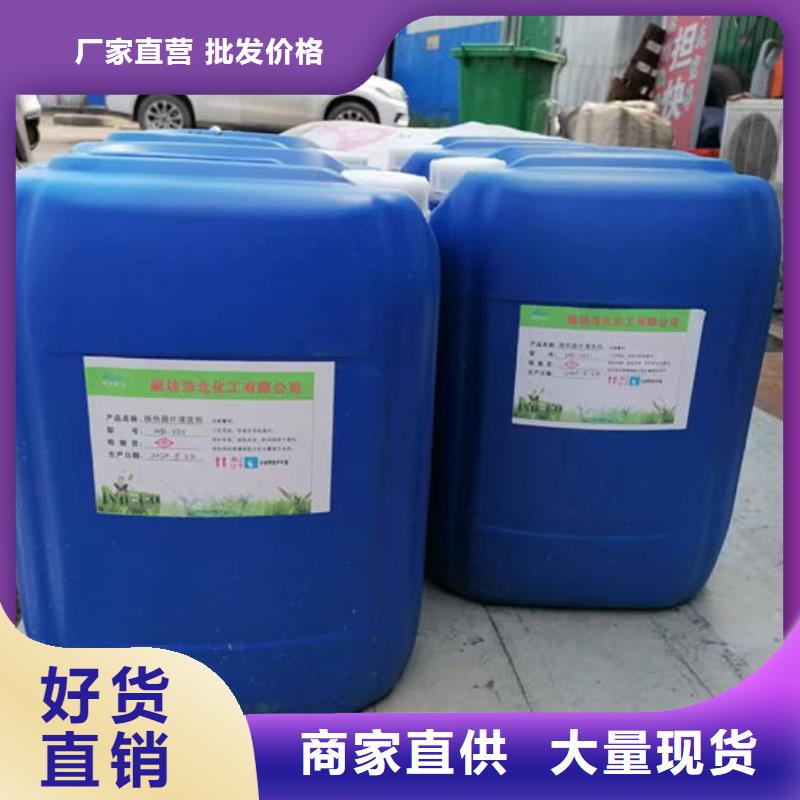 锅炉除垢剂产地直销
