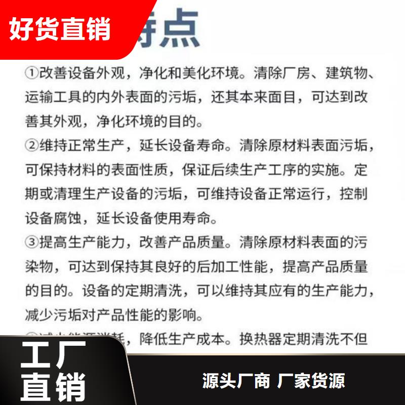 锅炉管道除垢剂产地直销