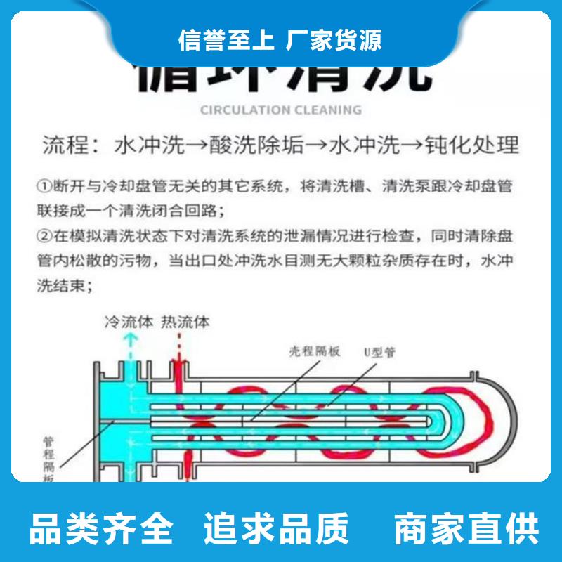 锅炉管道除垢剂诚信可靠