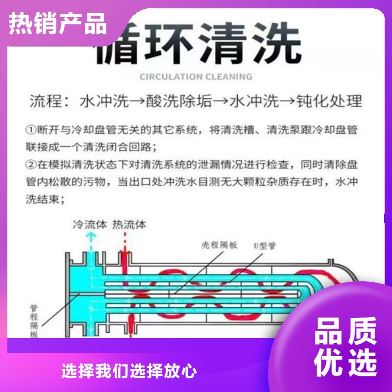 循环水锅炉除垢剂现货供应
