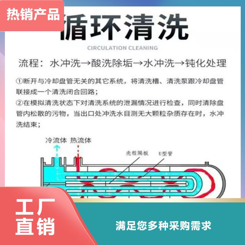 循环水锅炉除垢剂现货供应