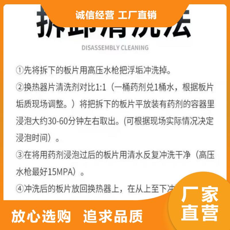 锅炉管道除垢剂诚信为本