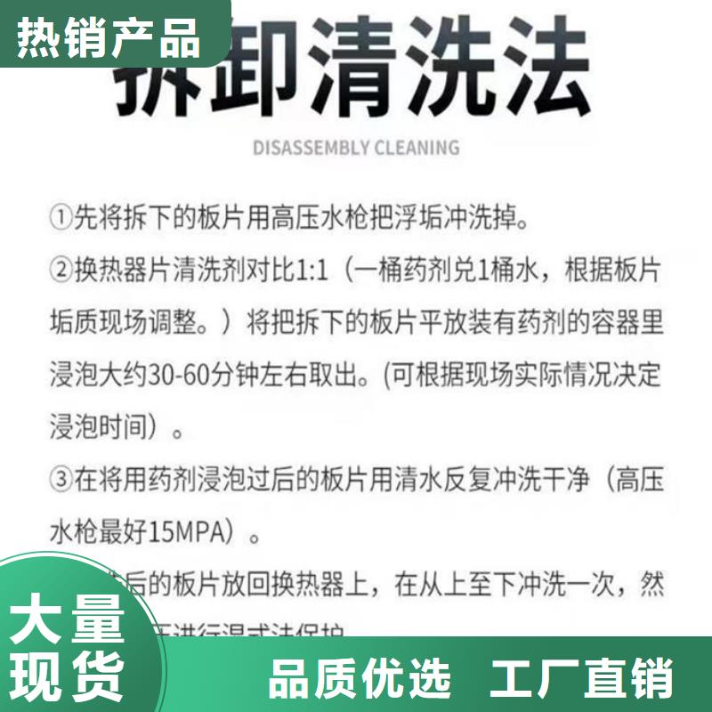 锅炉运营除垢剂产地直销