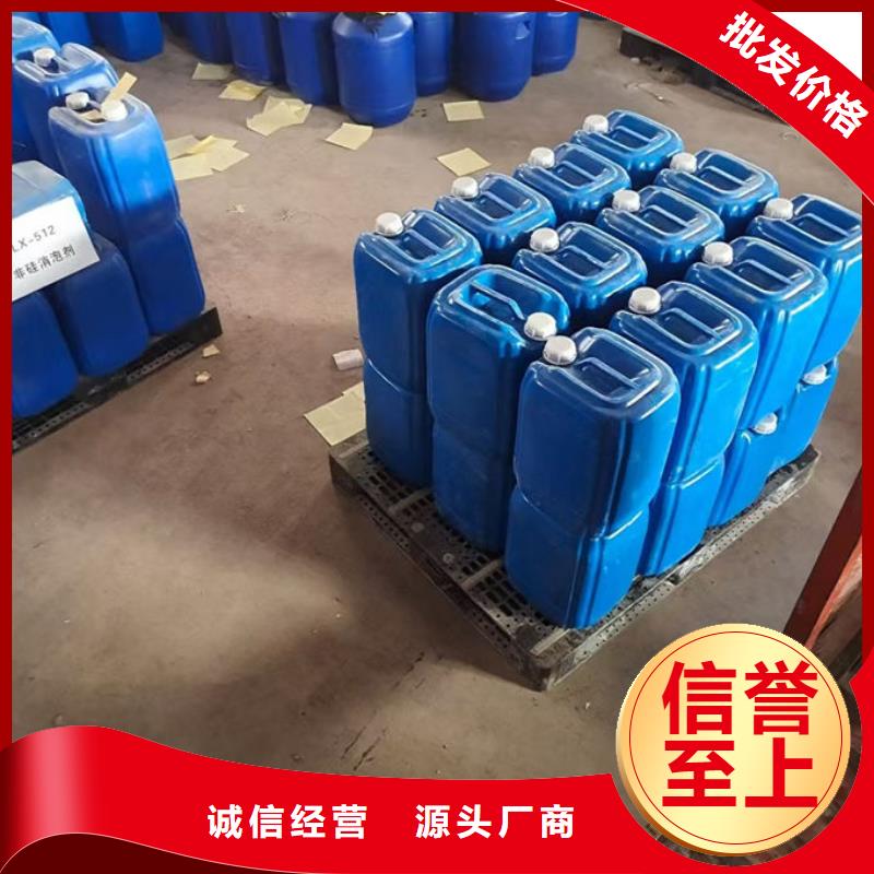 锅炉运营除垢剂产地直销