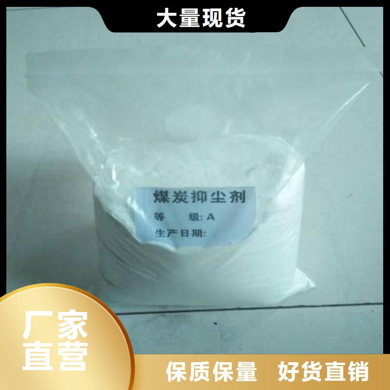 锅炉管道除垢剂诚信可靠