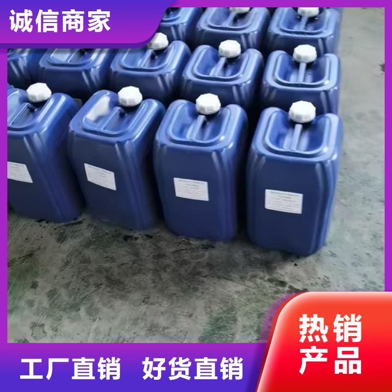 循环水锅炉除垢剂现货供应
