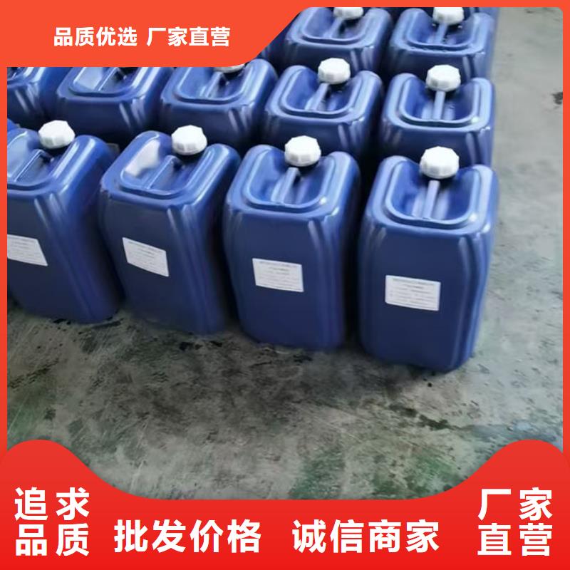 循环水锅炉除垢剂诚信为本