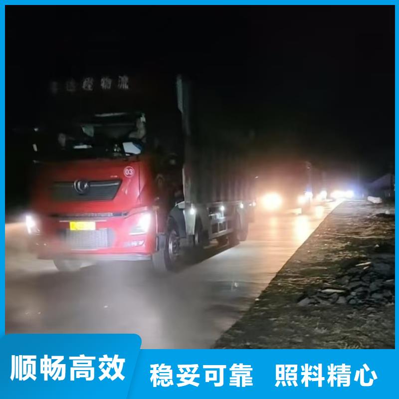 宿迁市到高栏车肥猪运输妥善安置