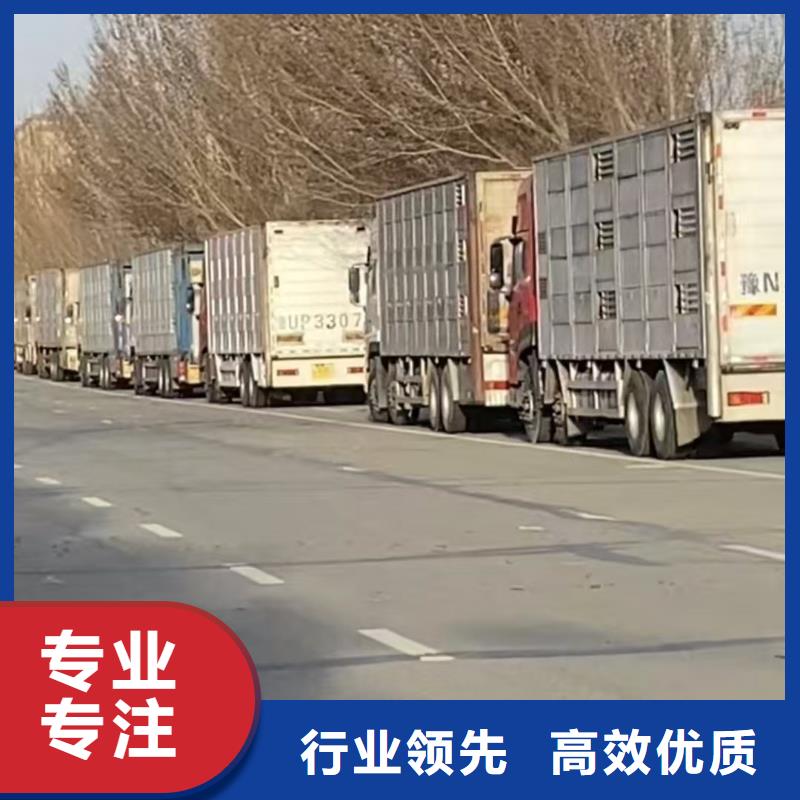 宿迁市泗阳到原料运输品牌知名