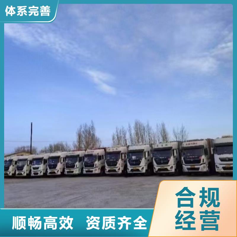 宿迁到羊运输支持到付
