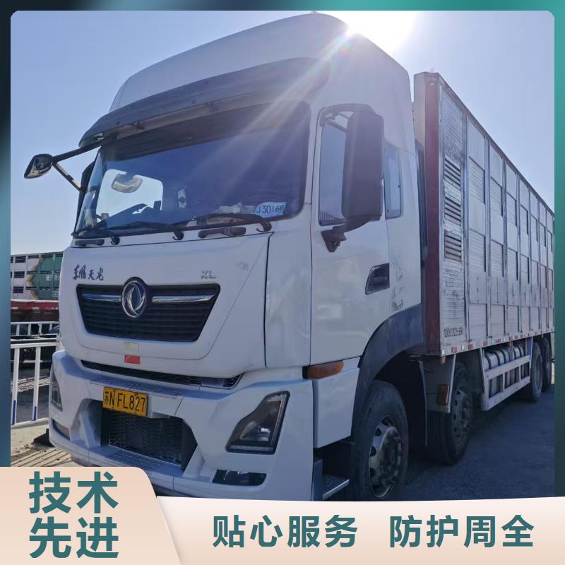 宿迁市泗洪到猪只运输专用车实力雄厚