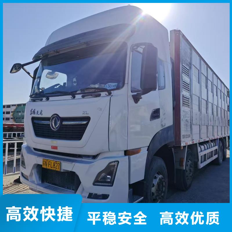 宿迁市泗阳到原料运输品牌知名