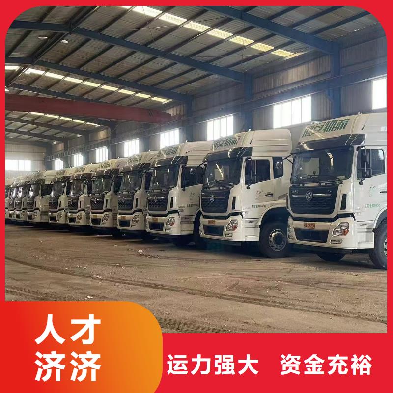 宿迁市沭阳到羊运输专用车天天发车