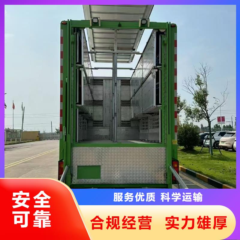 宿迁到羊运输支持到付