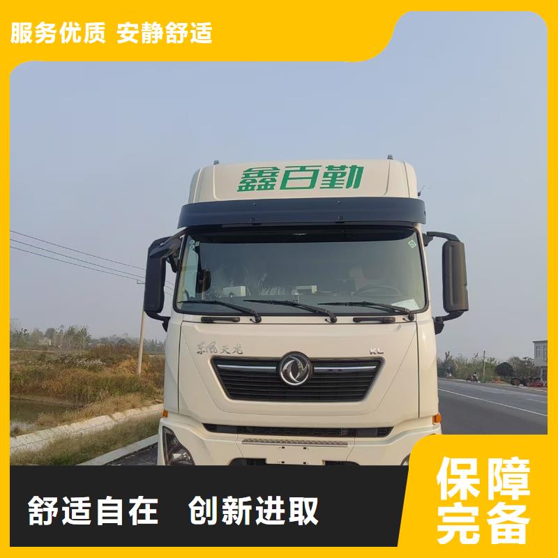 宿迁市泗阳到原料运输品牌知名