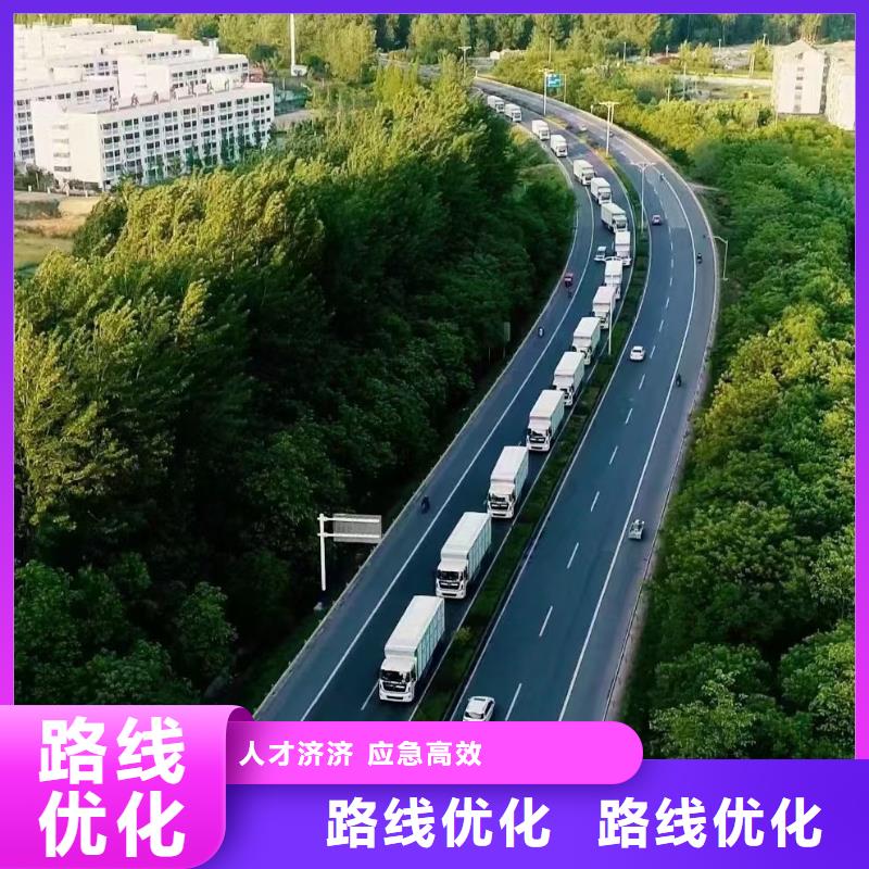 宿迁市到牲畜运输监控到位