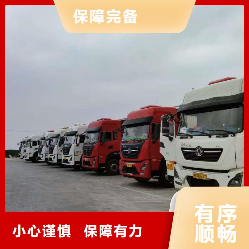 宿迁市泗阳到原料运输品牌知名
