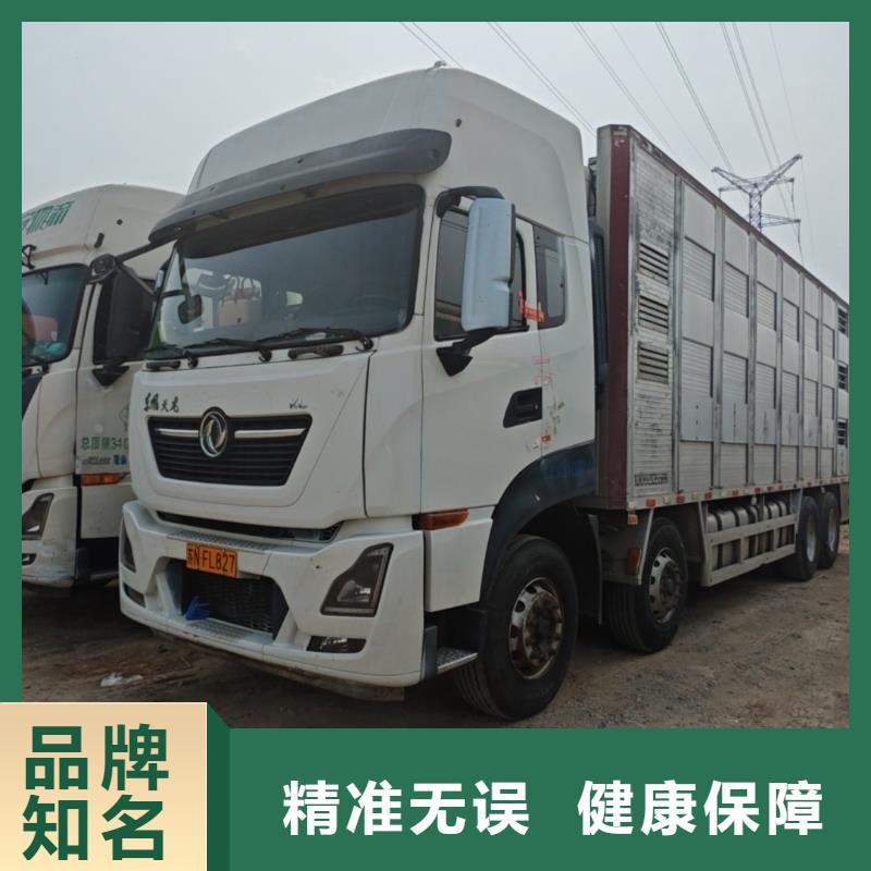 宿迁市泗洪到猪只运输专用车实力雄厚