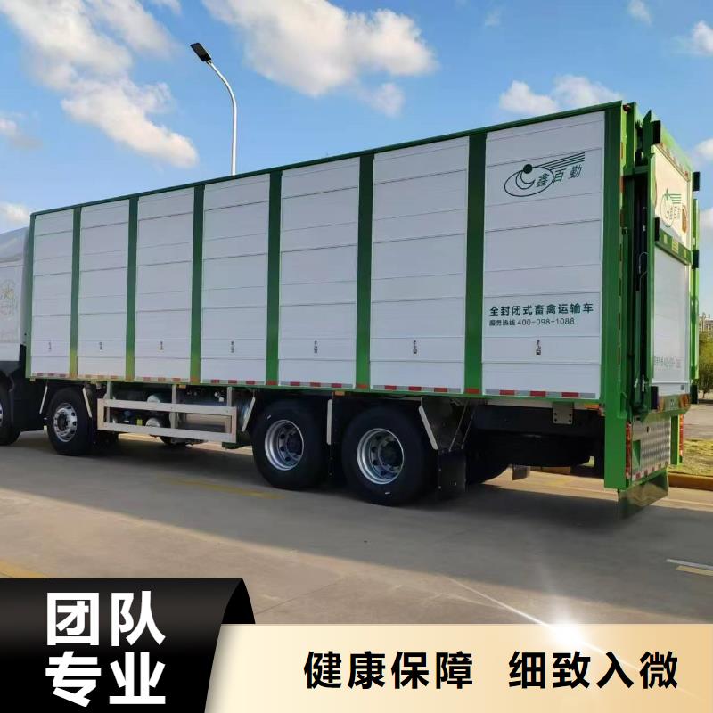 宿迁市泗洪到猪只运输专用车实力雄厚