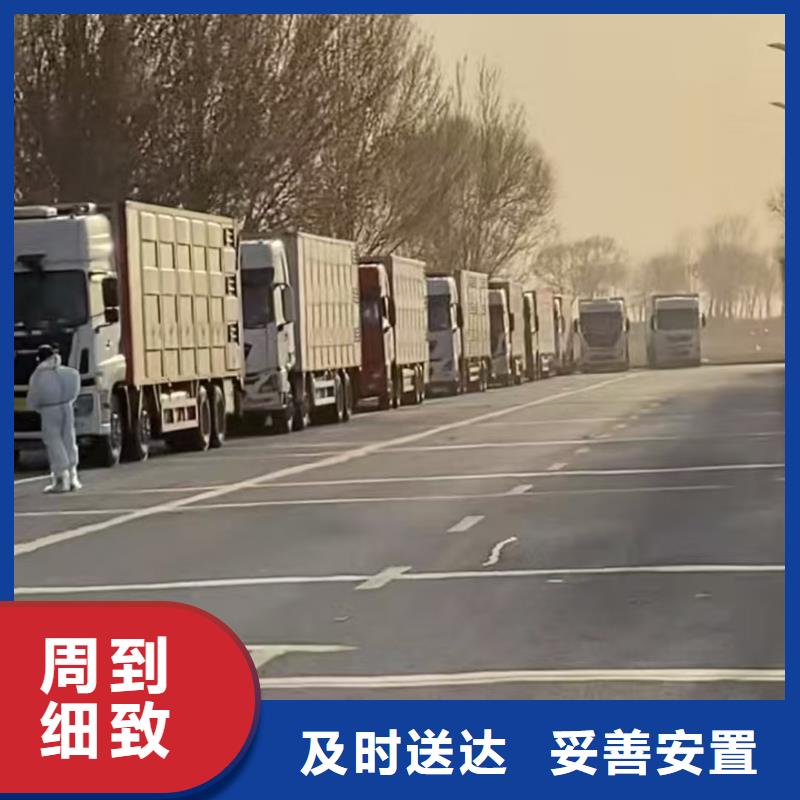 宿迁市泗阳到原料运输实力雄厚