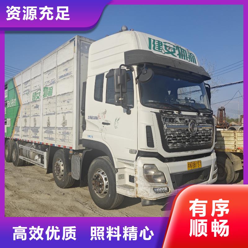宿迁市泗洪到猪只运输专用车实力雄厚