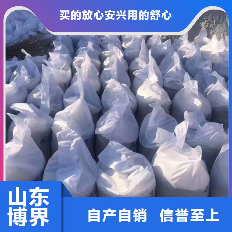 迪庆防辐射钡板实体