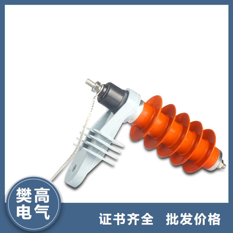 YH1.5W-72/186避雷器说明书