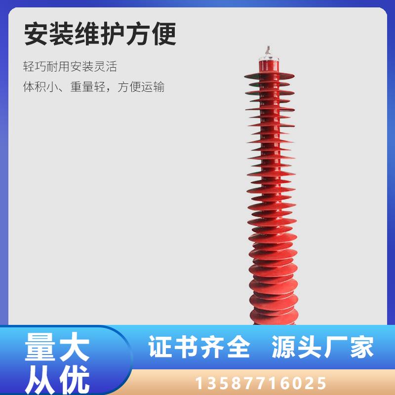 HY10WT-42/120氧化物避雷器质量