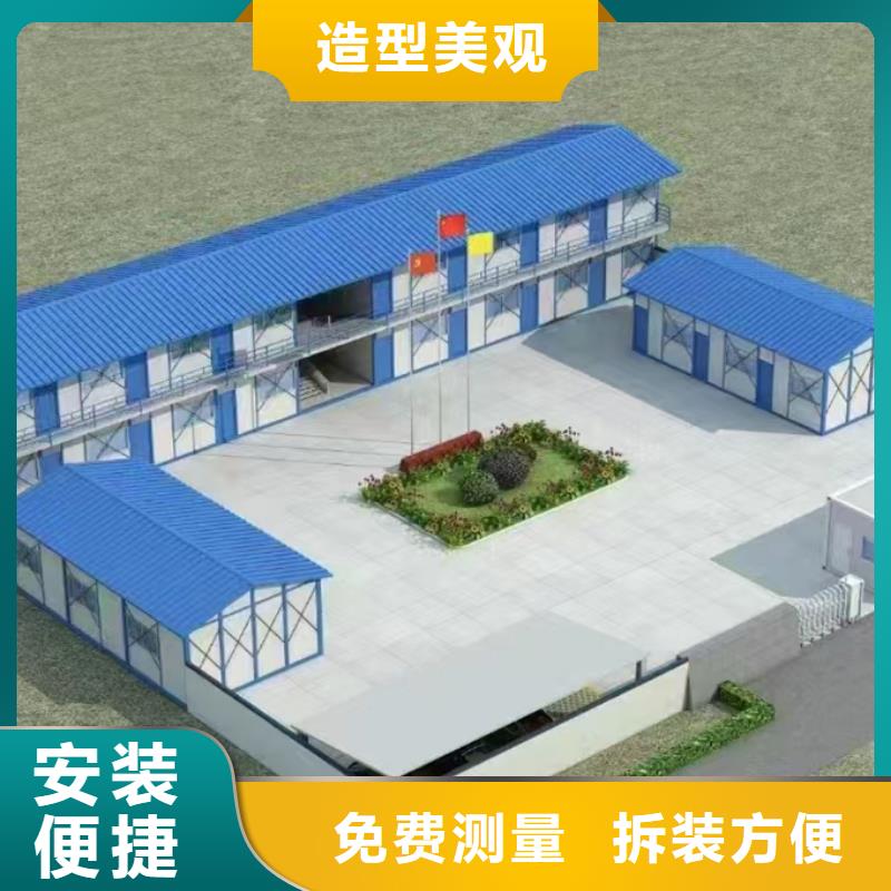 移动钢结构临建房实力