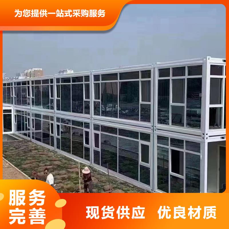 呼市彩钢临建房安装简便网红集装箱闪电