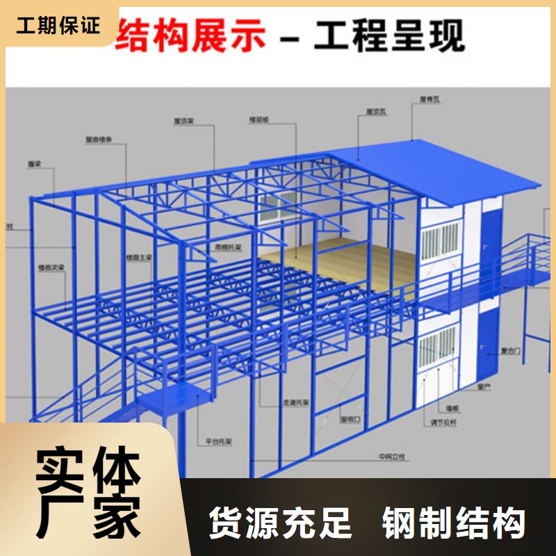 网红集装箱为品质而生产太空舱经验丰富