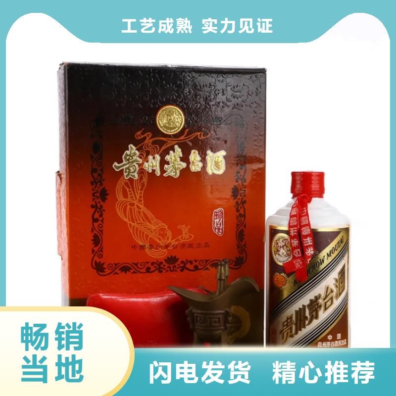 昆明晋宁区茅台酒回收价格合理