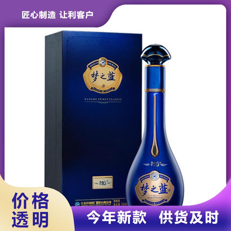 昆明晋宁区茅台酒回收价格合理