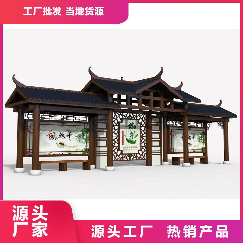 仿古公交站台实拍展现智能公交站台