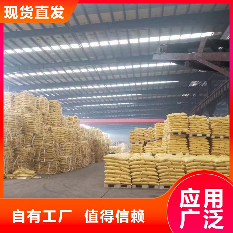 聚合氯化铝按需真材实料