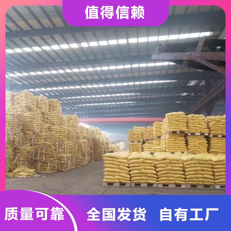 喷雾聚合氯化铝来图