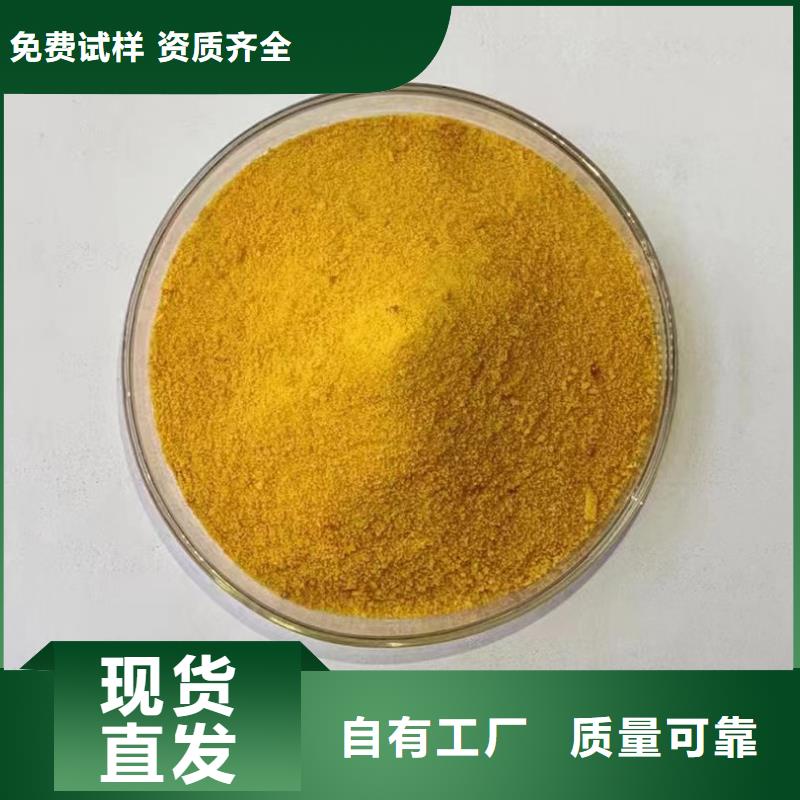喷雾聚合氯化铝来图