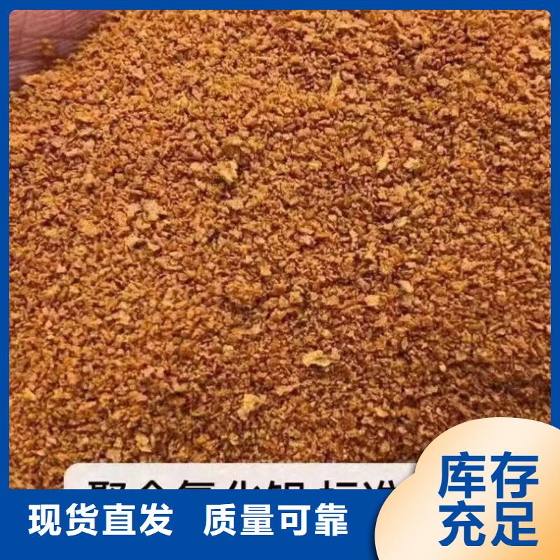 喷雾聚合氯化铝来图