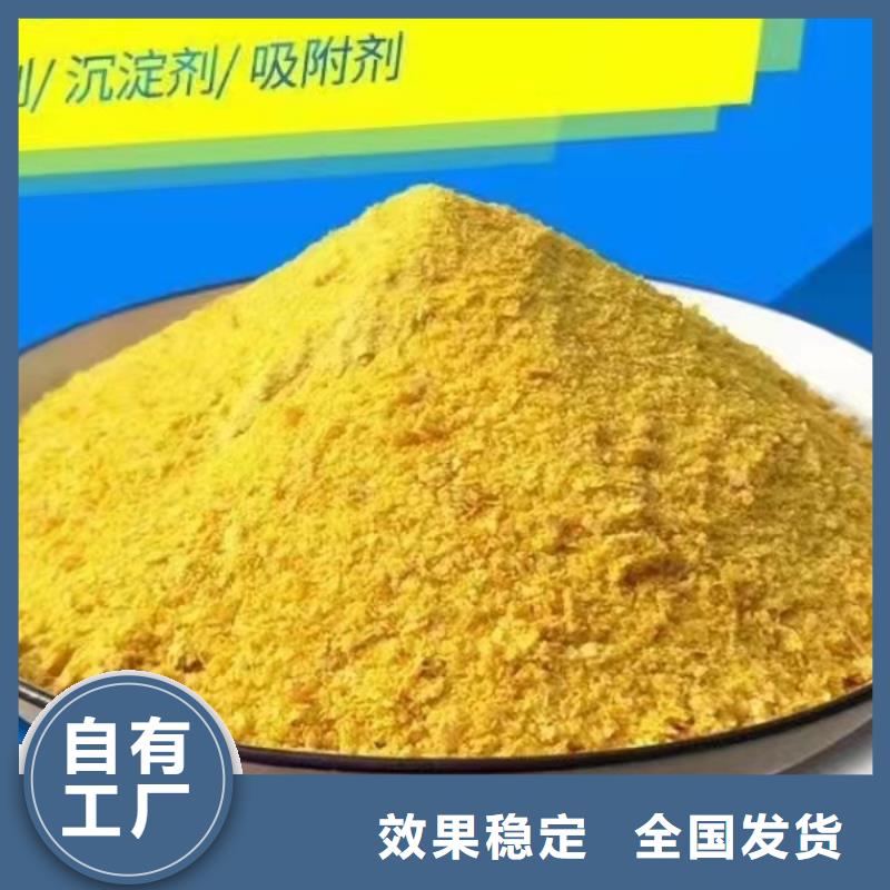 喷雾聚合氯化铝来图