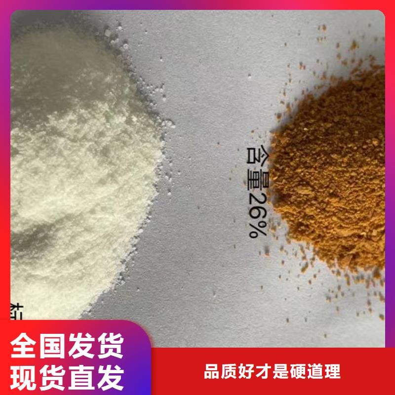 喷雾聚合氯化铝来图