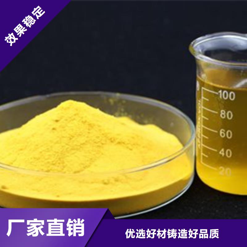 聚铝源头直供