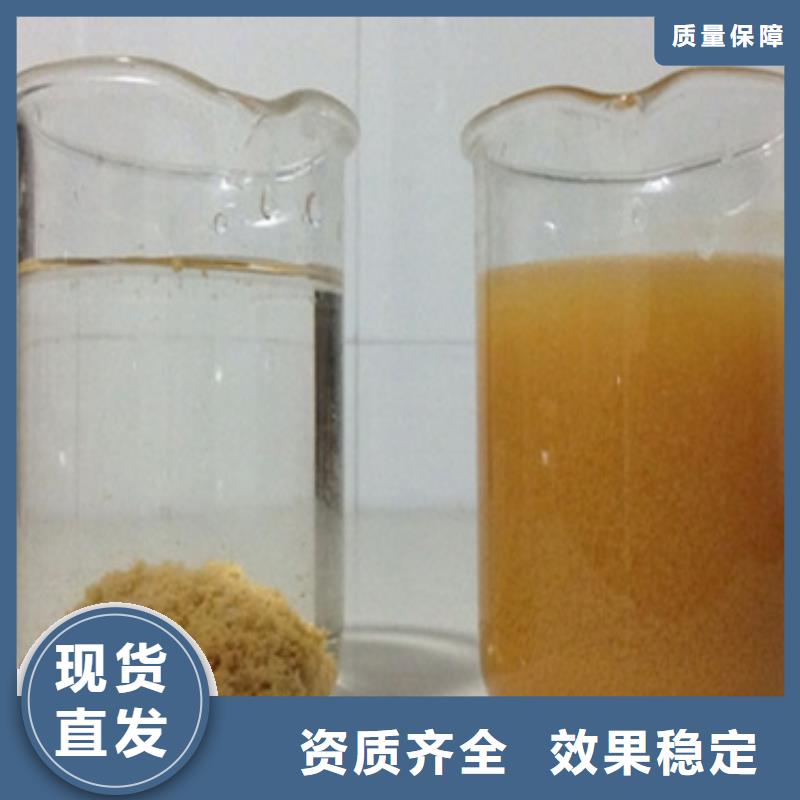 喷雾聚合氯化铝来图