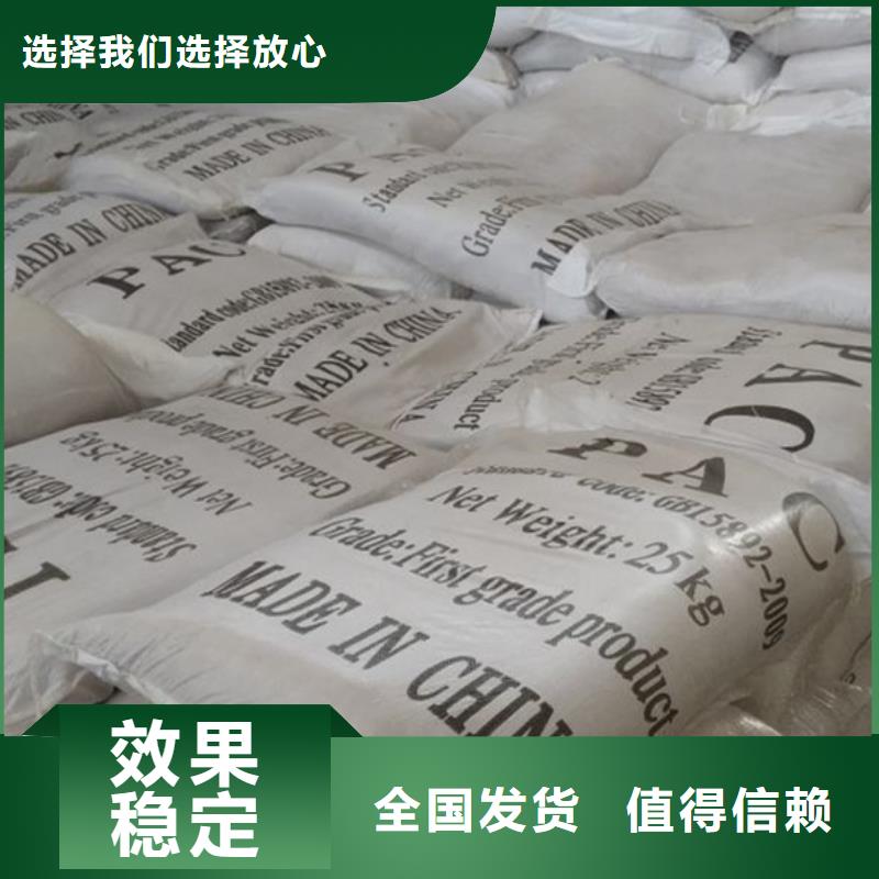 喷雾聚合氯化铝来图