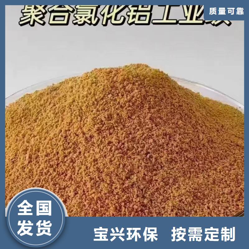 喷雾聚合氯化铝来图