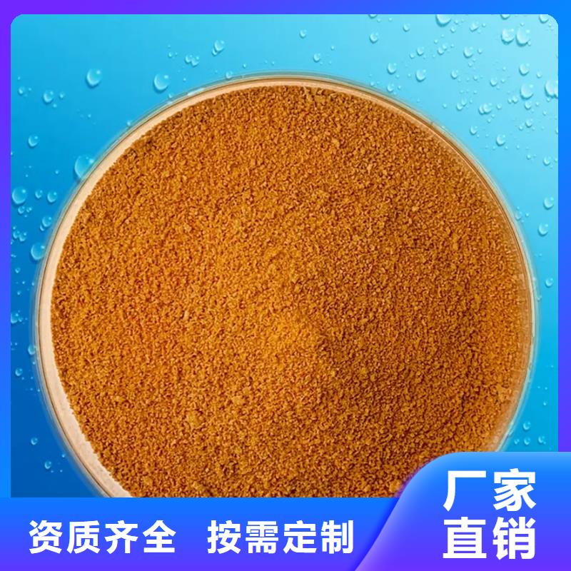 喷雾聚合氯化铝来图