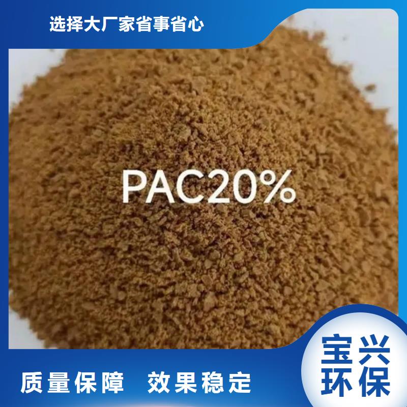 喷雾聚合氯化铝来图