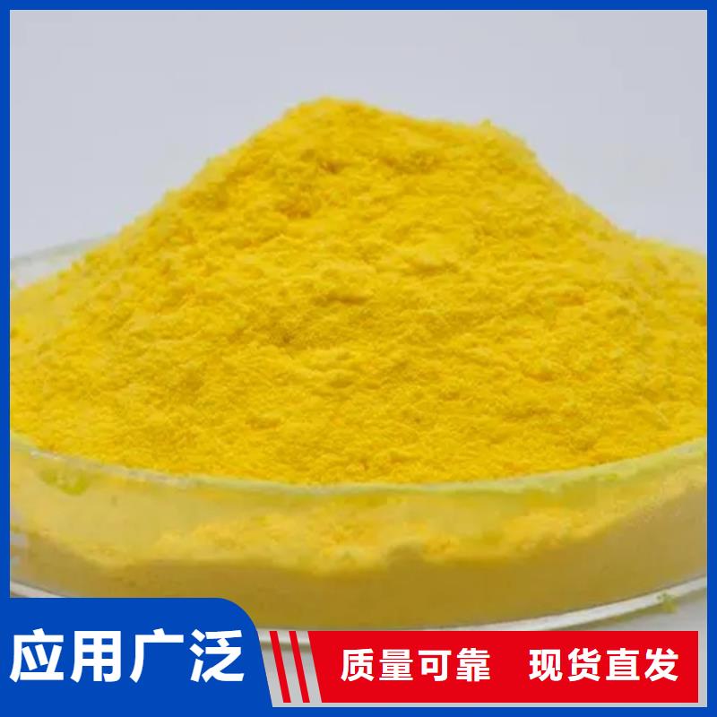 喷雾聚合氯化铝来图